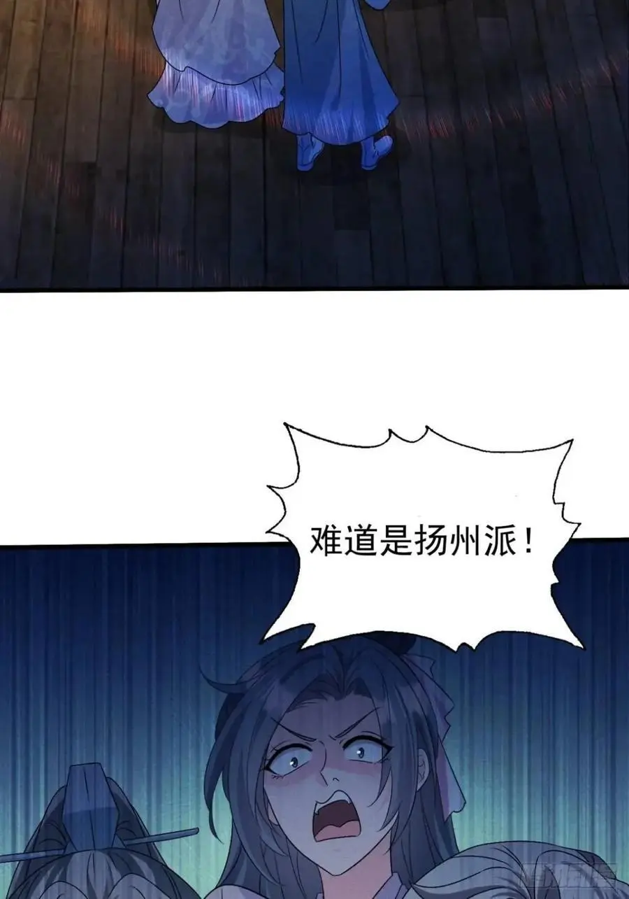 27 有人挑拨离间1