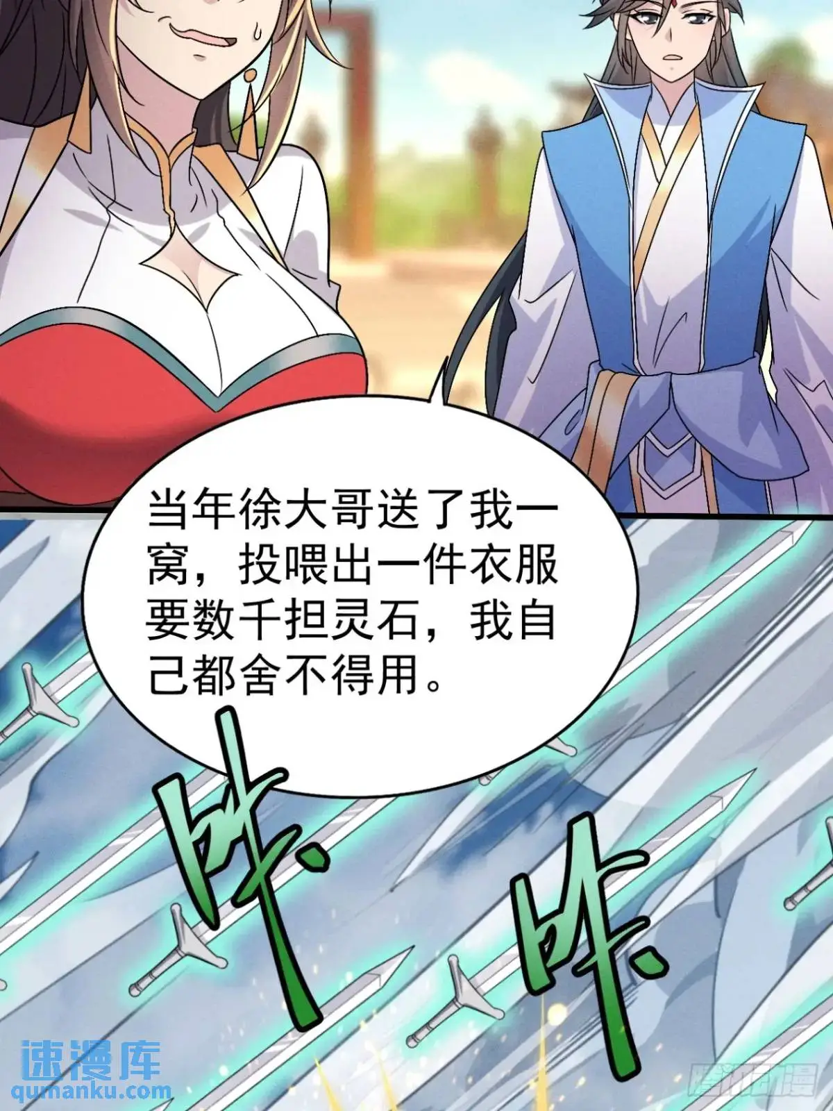 22 量变引起质变47