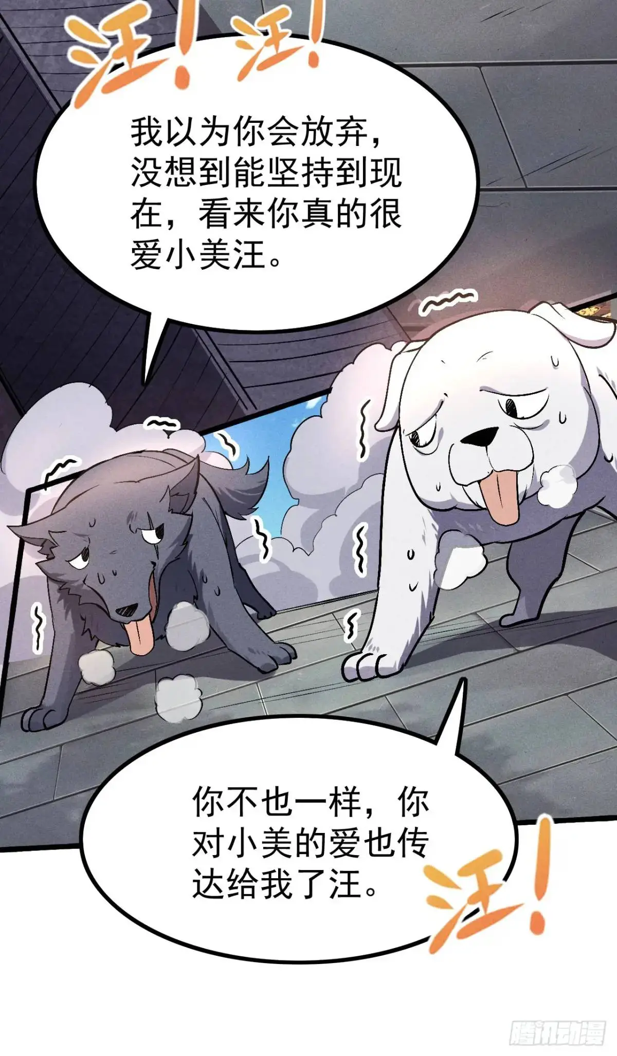 4 伤我恩人者死30