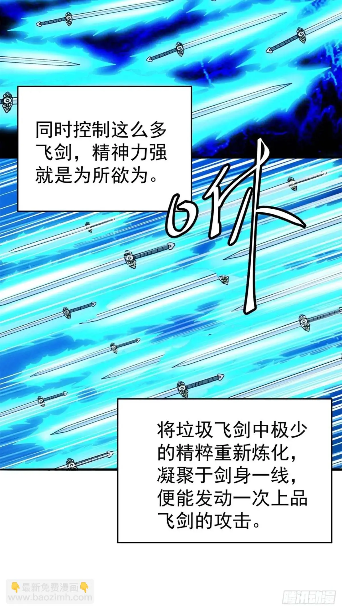 21 质量不够数量凑24