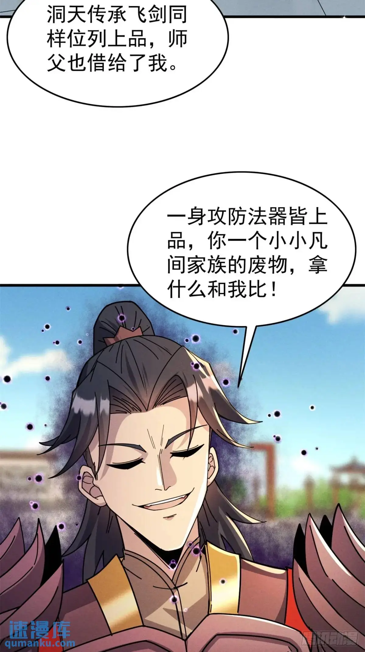 21 质量不够数量凑32