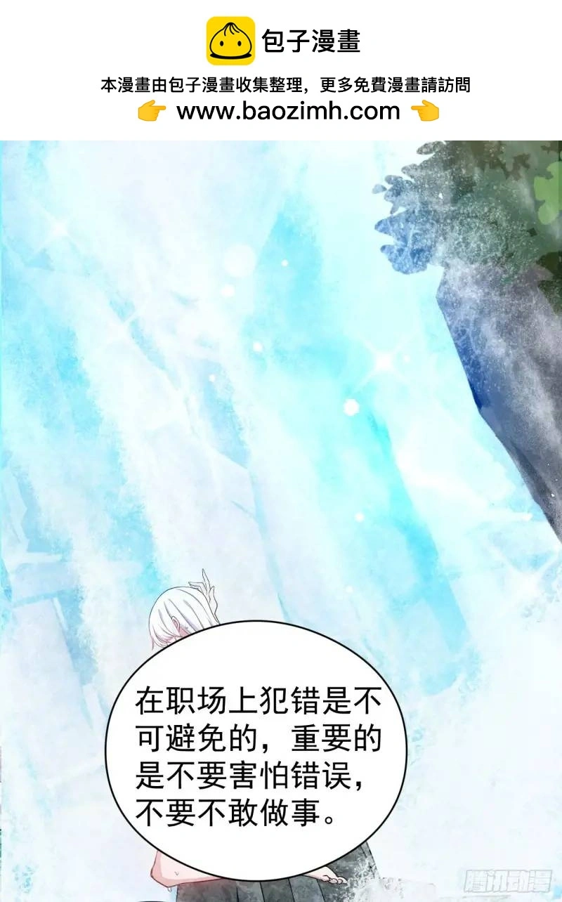 9 抬手灭族秦鸦鸦1
