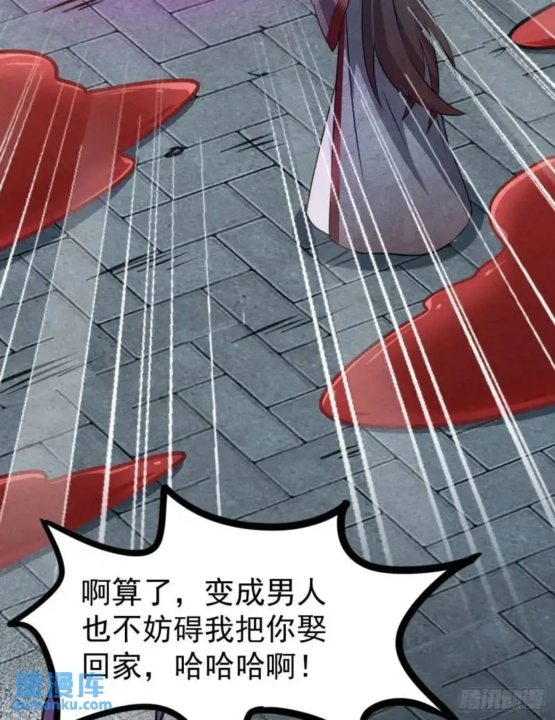 10 背锅王者徐老魔21