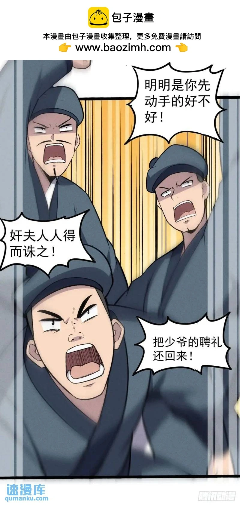 7 虎落平阳被犬欺8