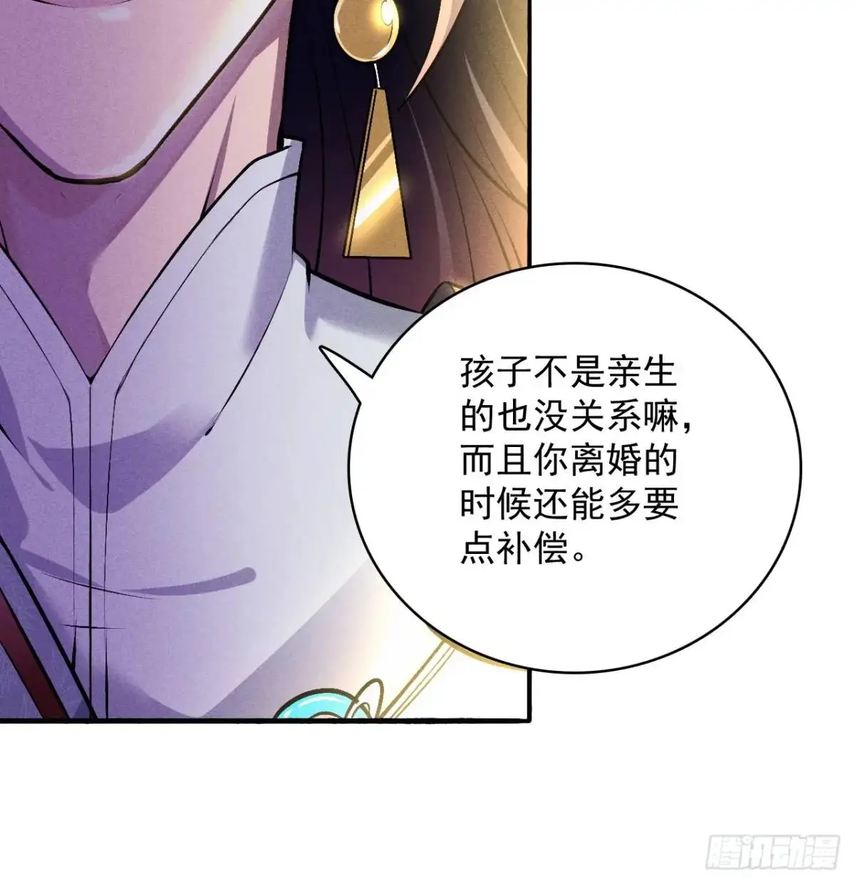 1 上天拒绝我飞升22