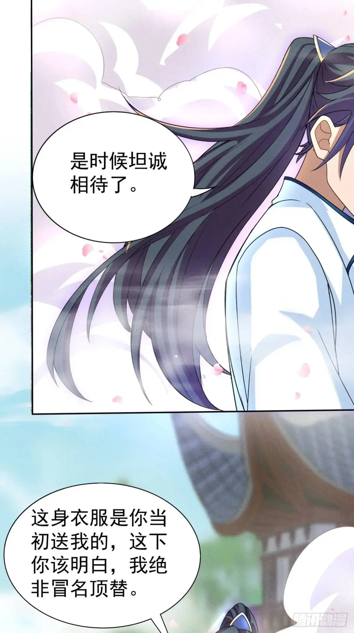 18 上岸第一剑4