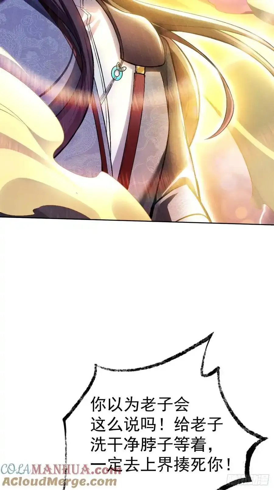 预告28
