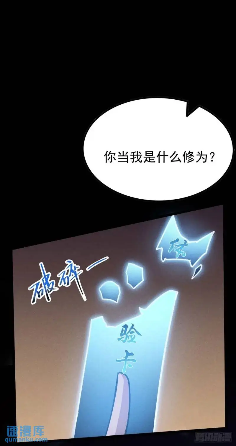 12 秒杀啊秒杀31