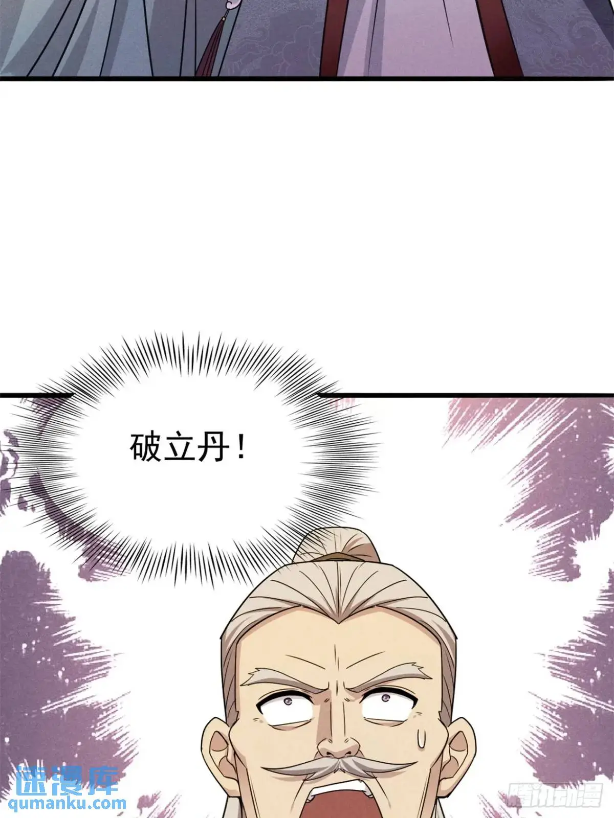 19 争夺退婚权55