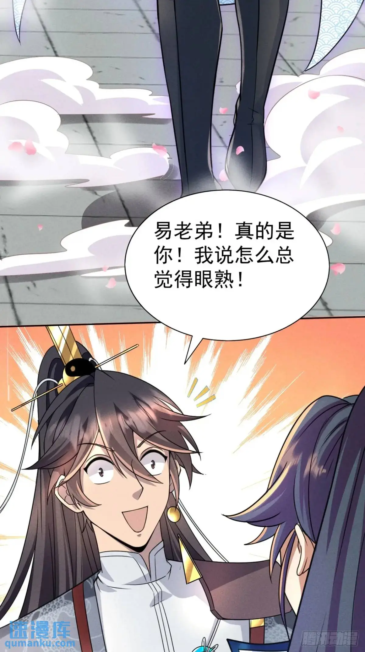 18 上岸第一剑6