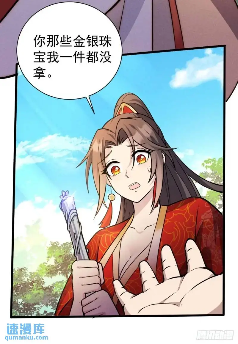 8 我要干掉我老爹40