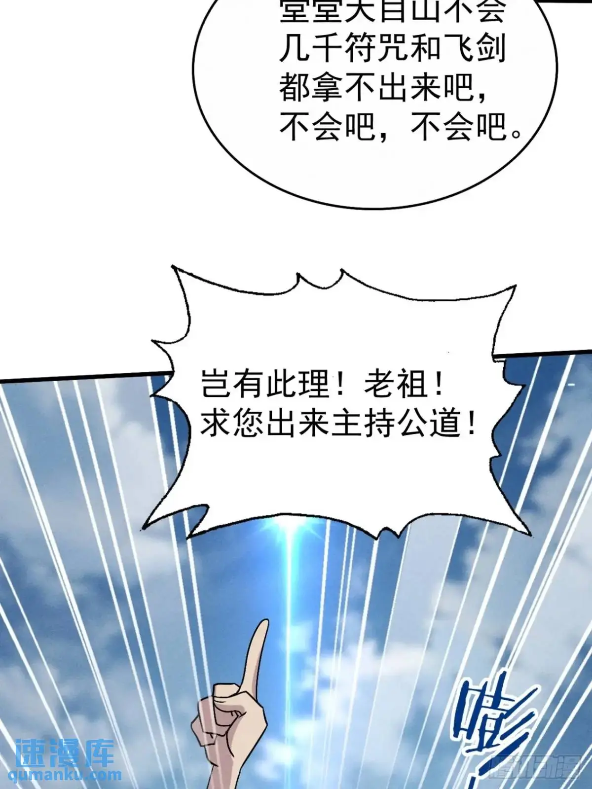 22 量变引起质变55