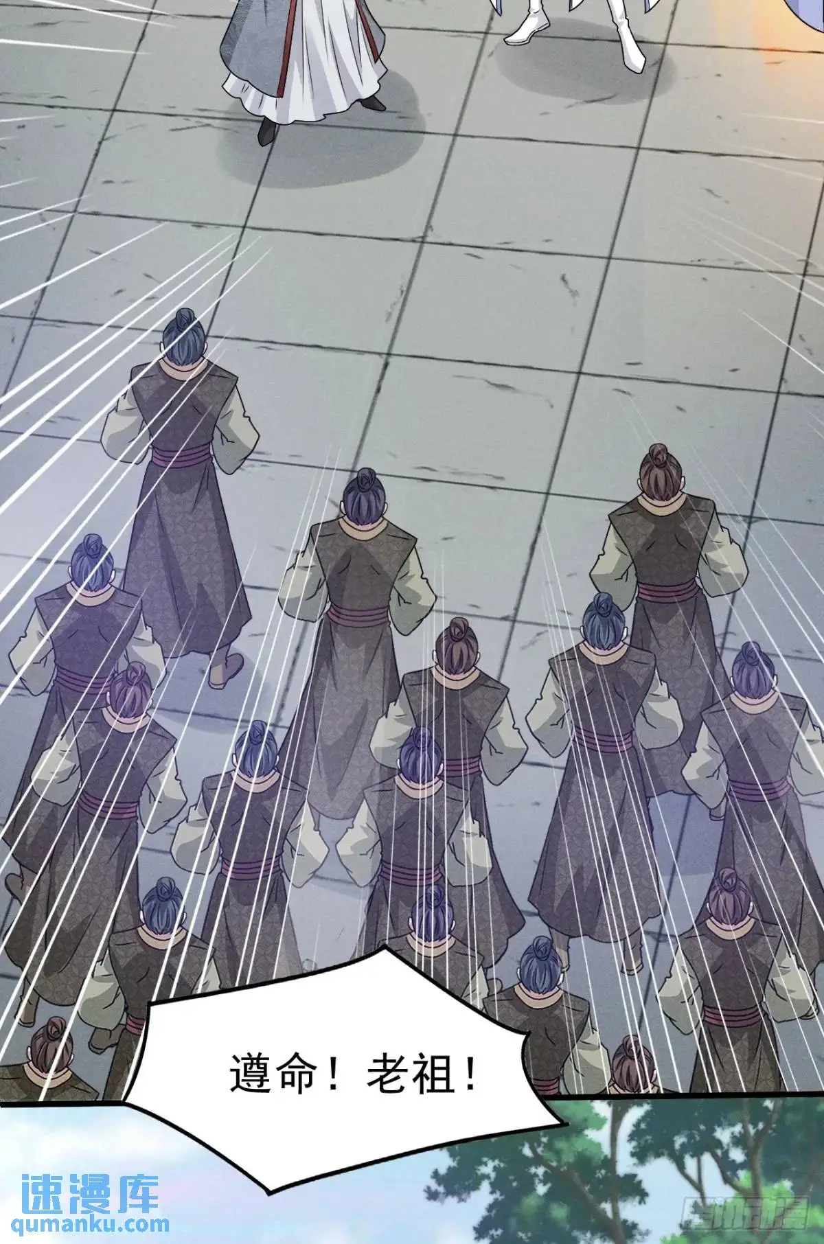 24 先把衣服脱了6