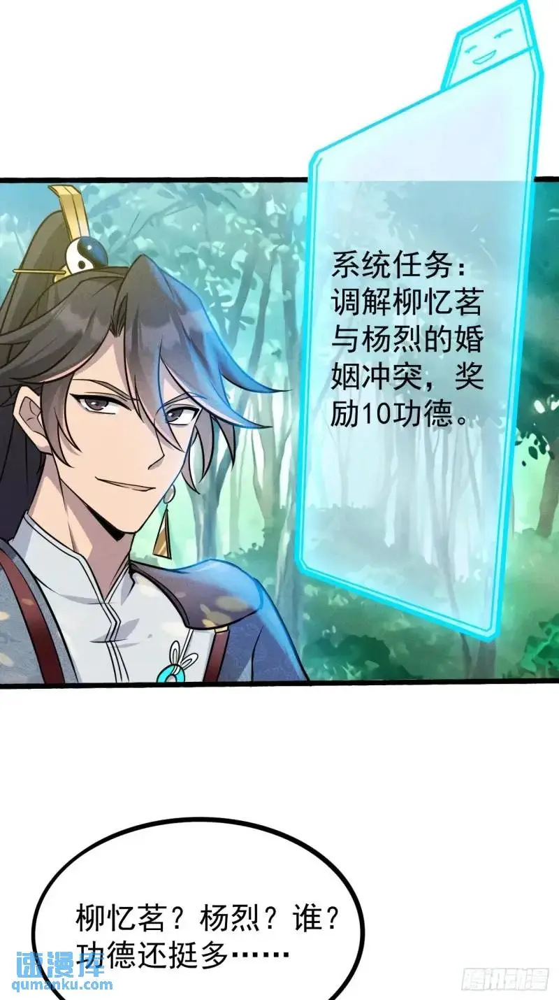 7 虎落平阳被犬欺2