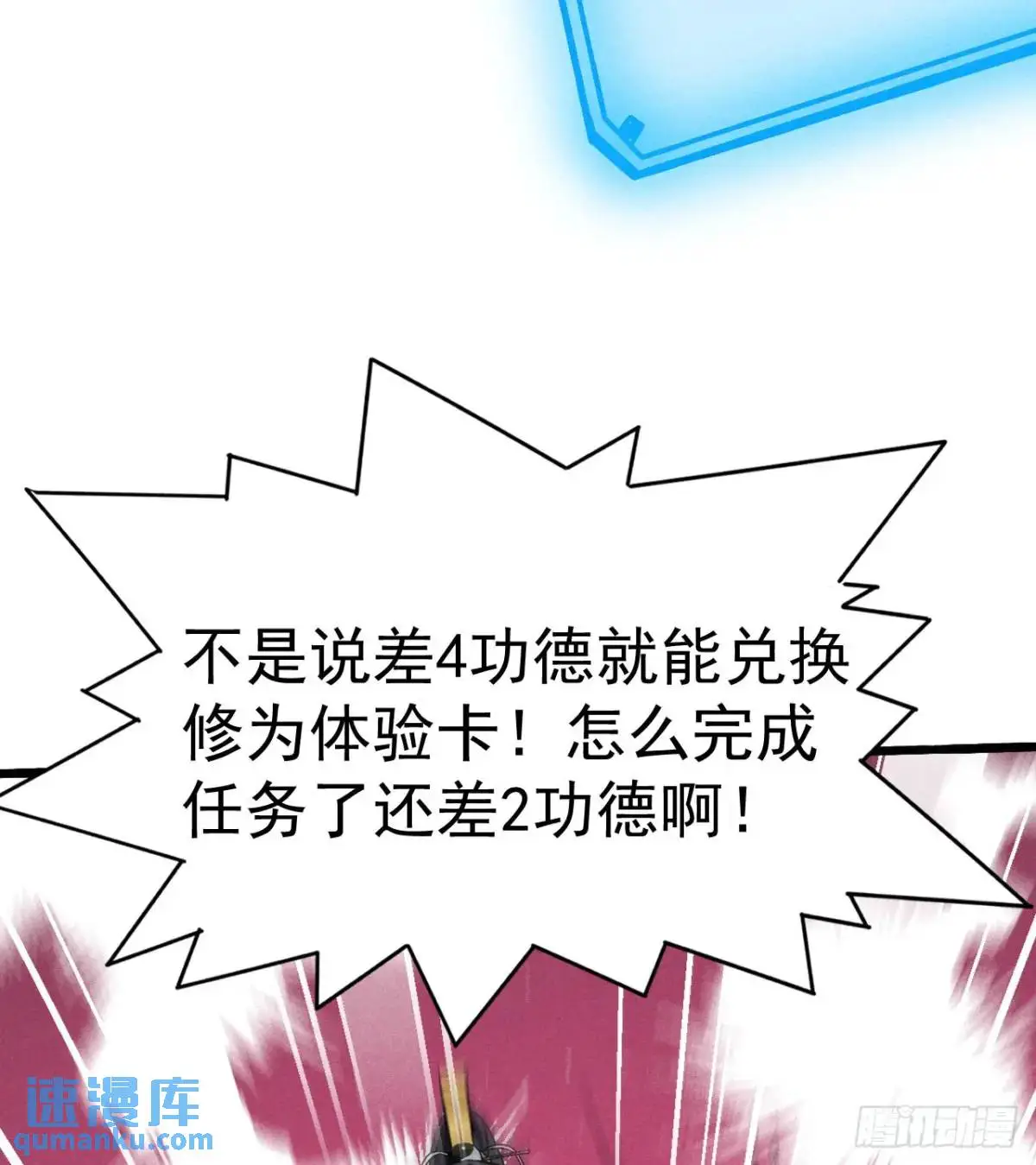 4 伤我恩人者死34