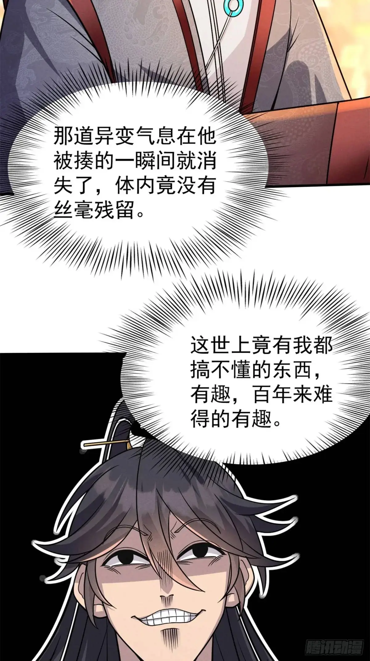 19 争夺退婚权16