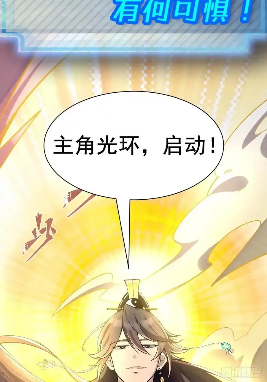 预告11