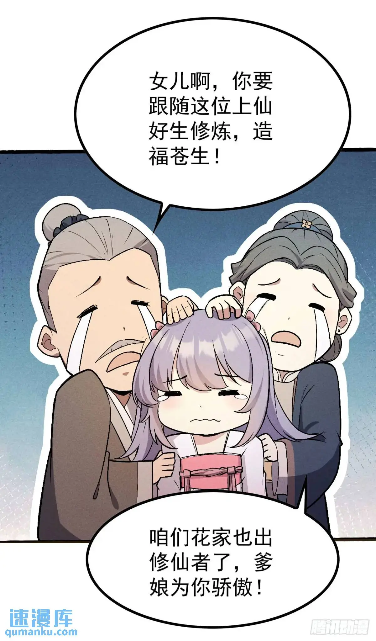 5 先天灵胎花茉莉34