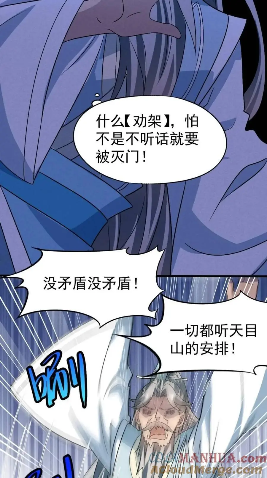 26 百连成就奖45