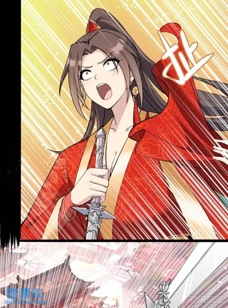 6 逃婚阿姨柳忆茗5