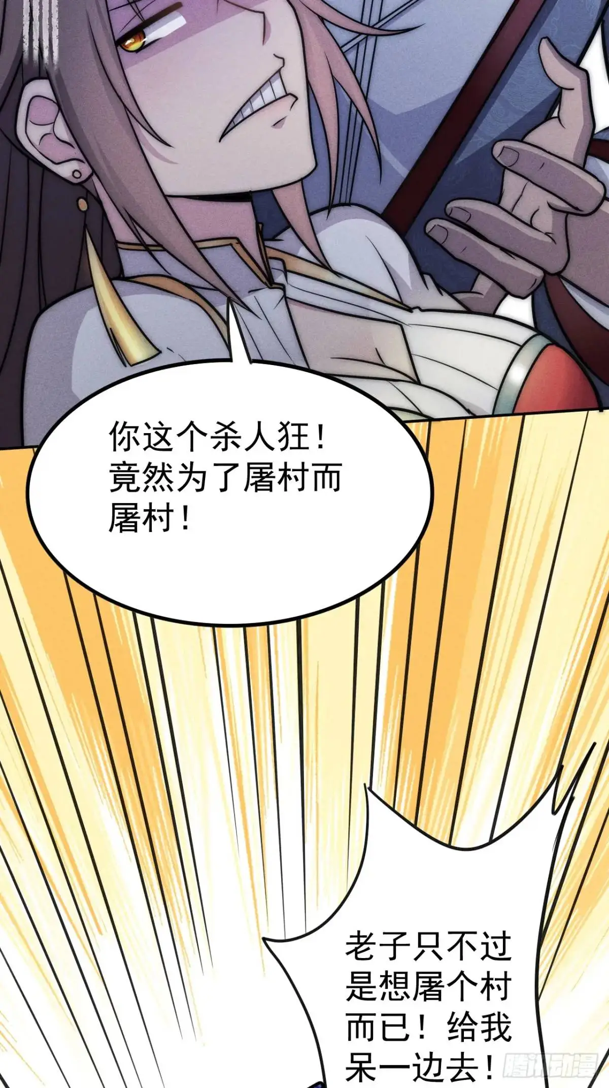 14 作孽啊美女5
