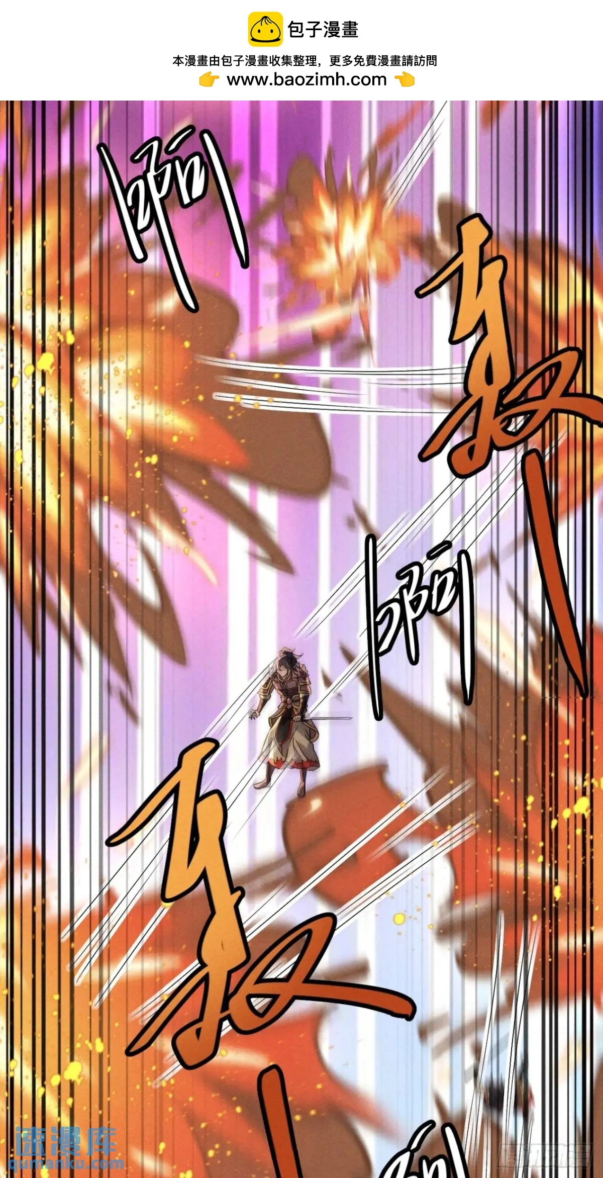 22 量变引起质变9