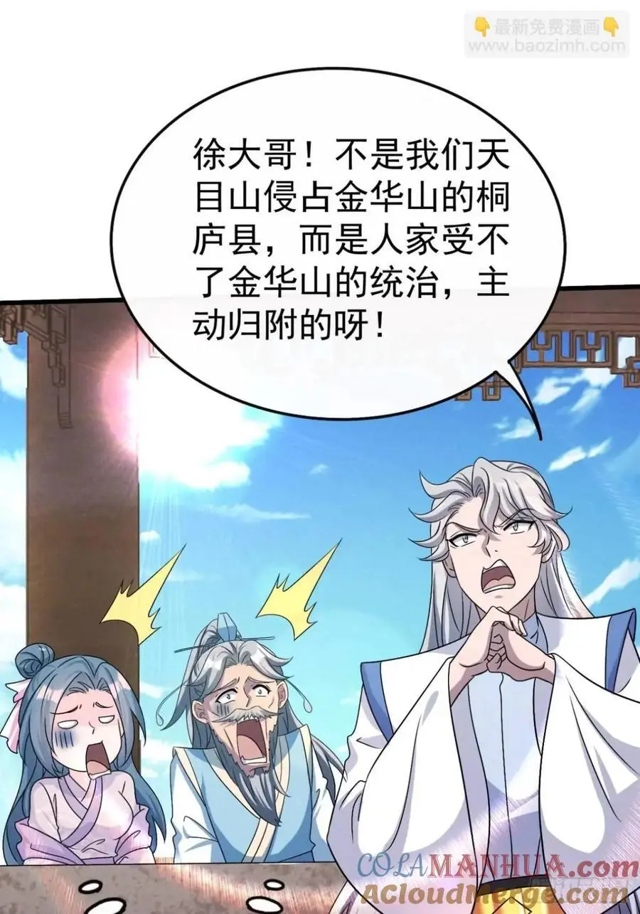 26 百连成就奖60