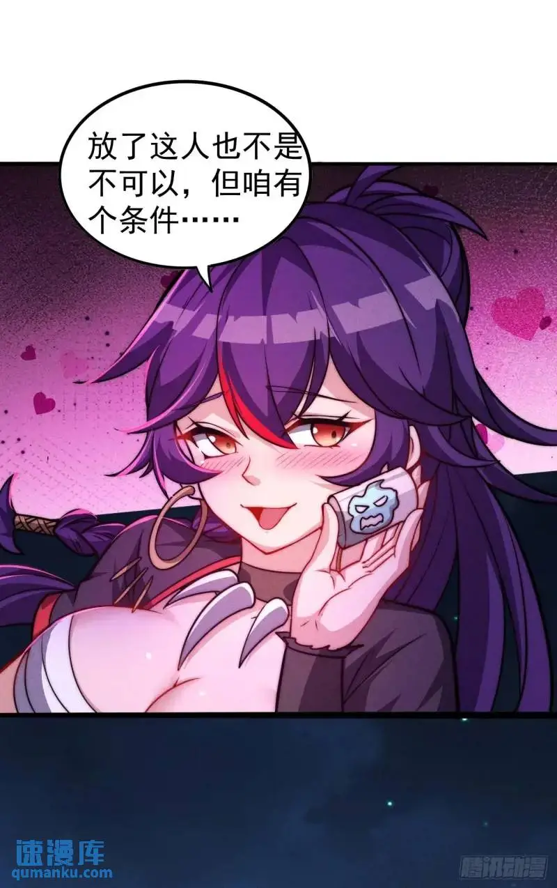 12 秒杀啊秒杀25