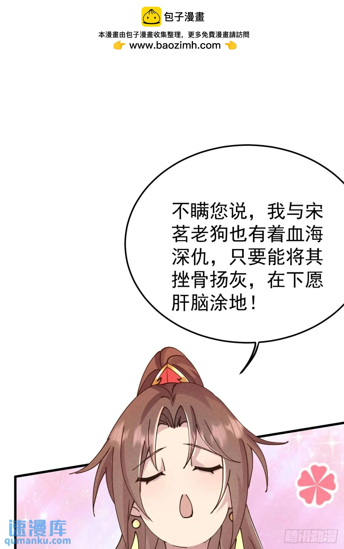 17 我们海誓山盟1