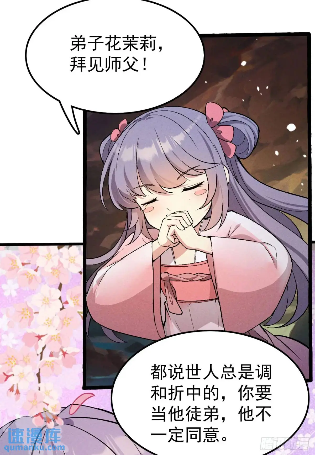 5 先天灵胎花茉莉24