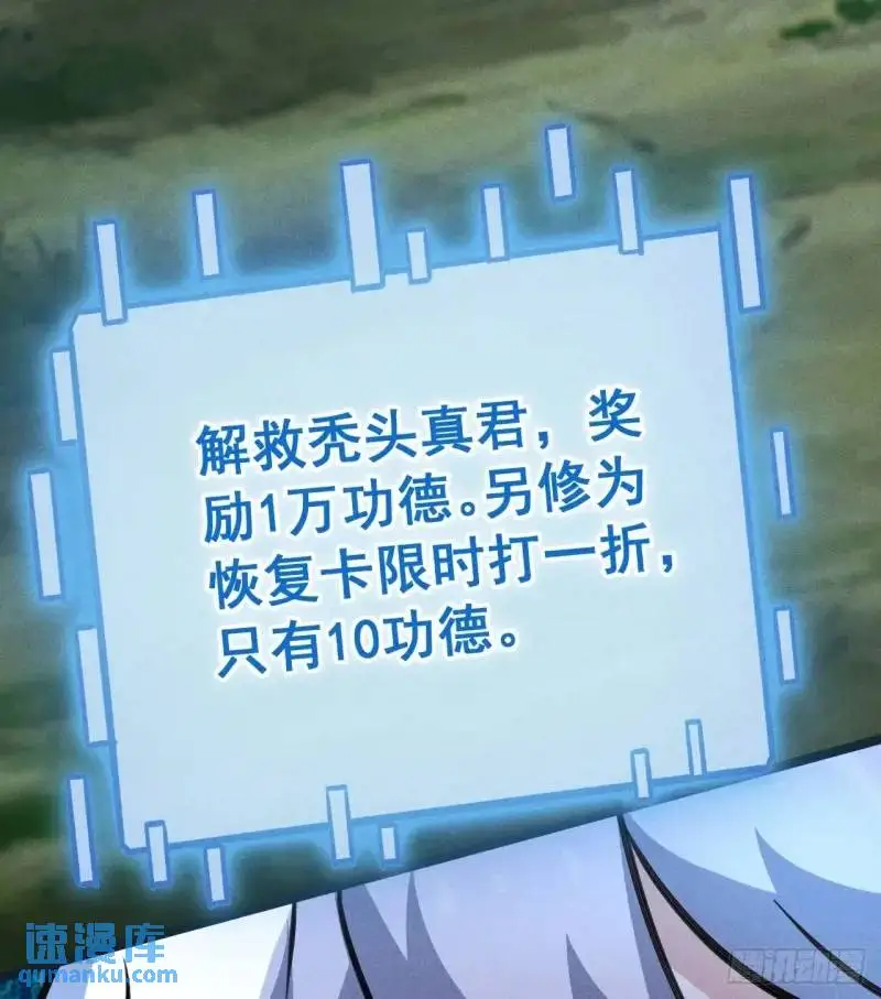 12 秒杀啊秒杀4