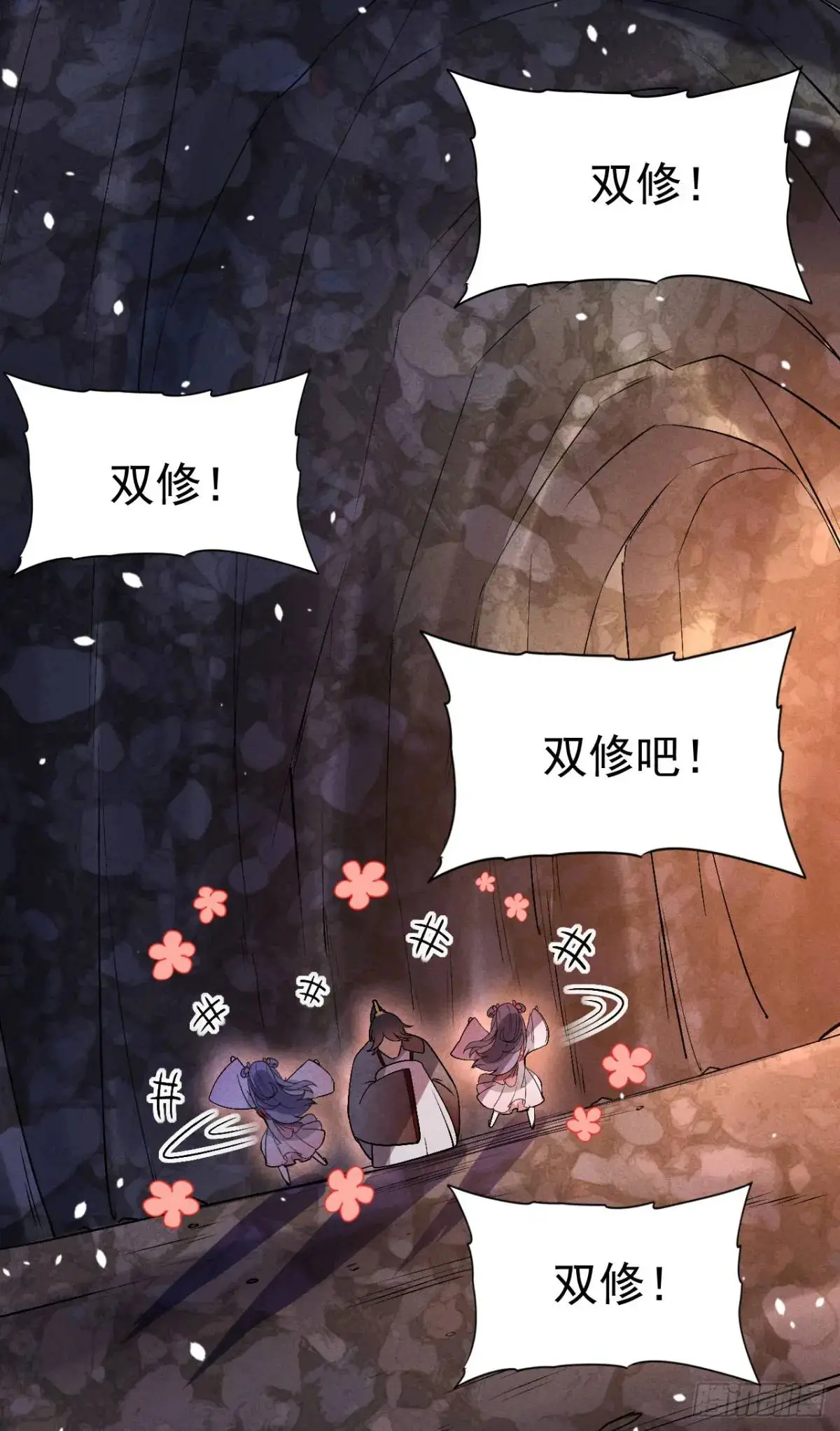 5 先天灵胎花茉莉21