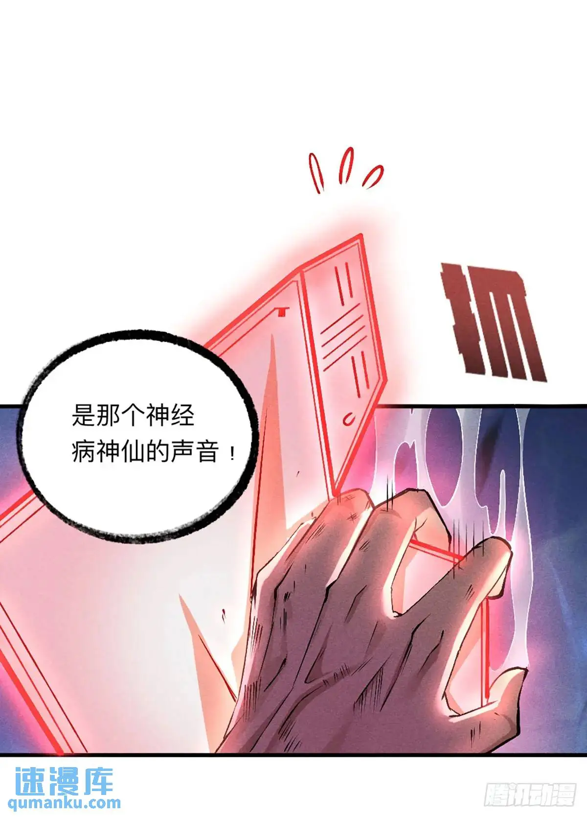 2 圣母仙女封我号43