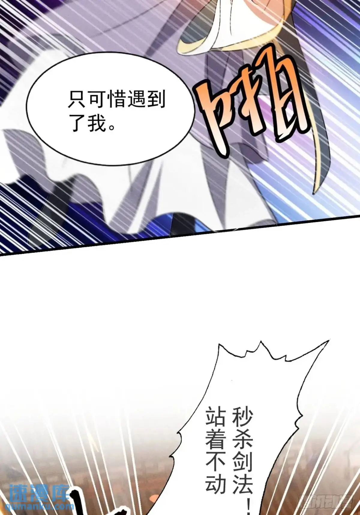 16 灭宋茗的门派17