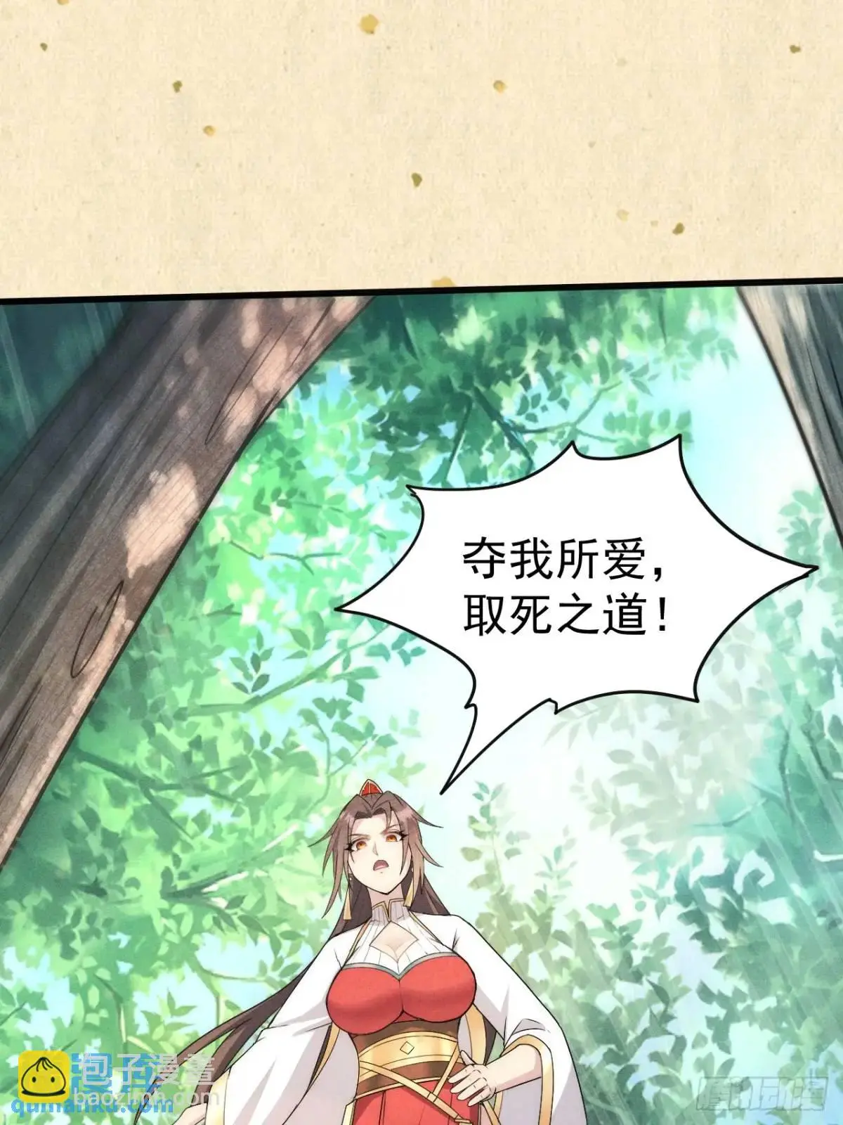 14 作孽啊美女33
