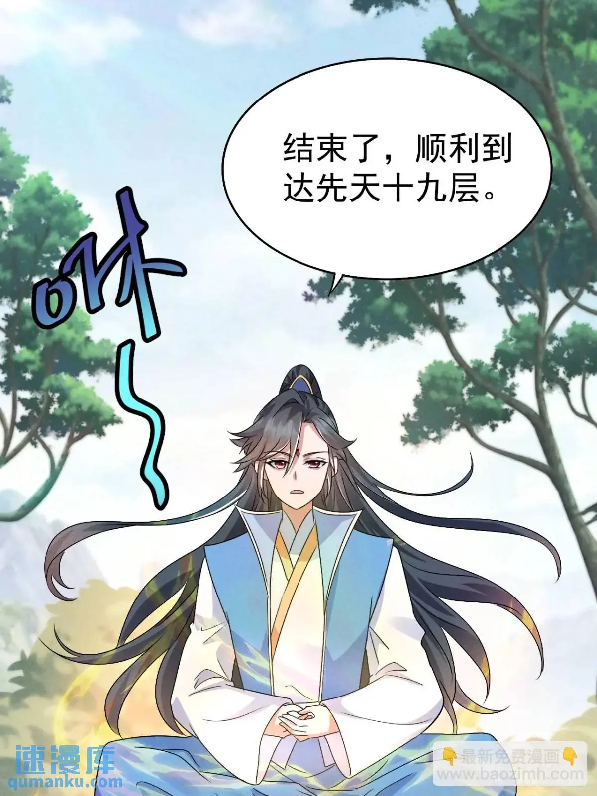 24 先把衣服脱了7