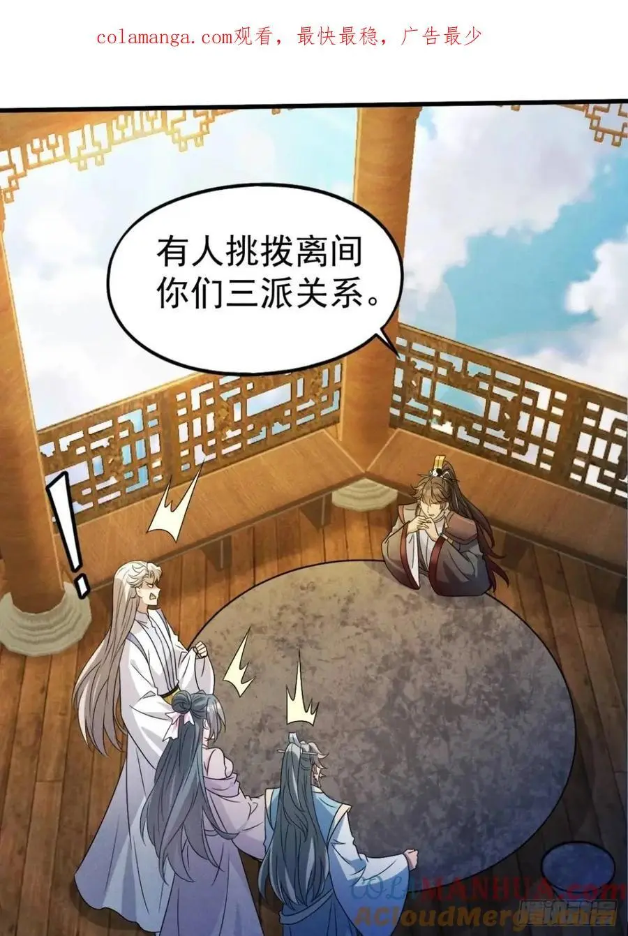 26 百连成就奖74