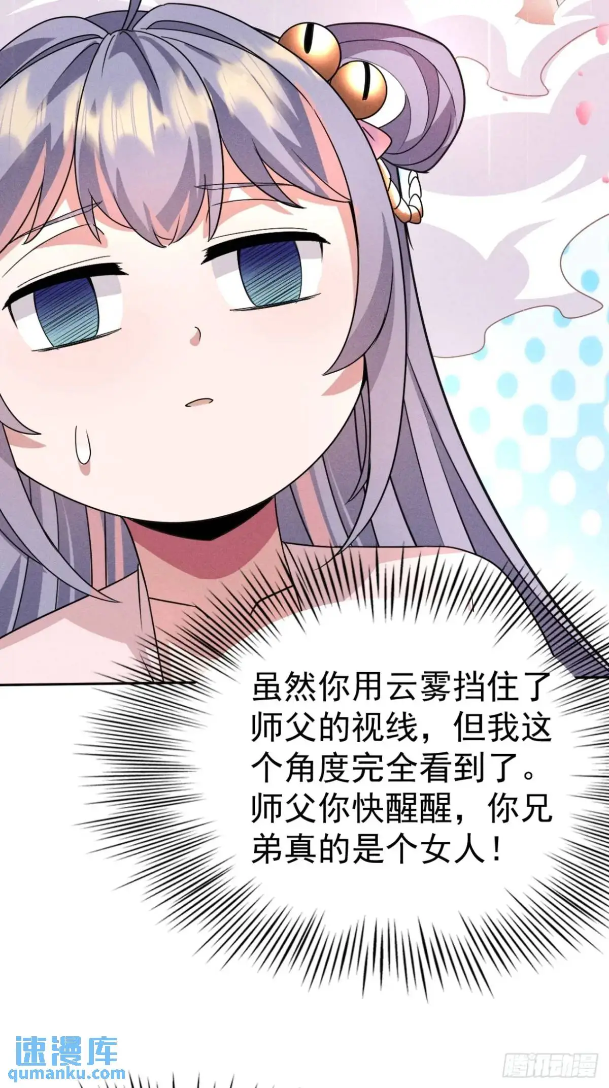 18 上岸第一剑9