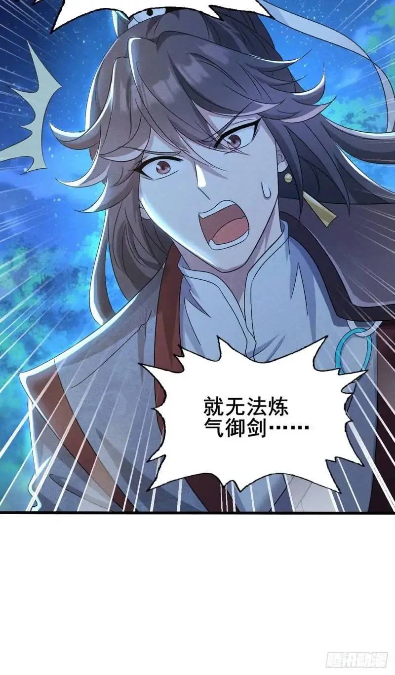 13 屠得漂亮56