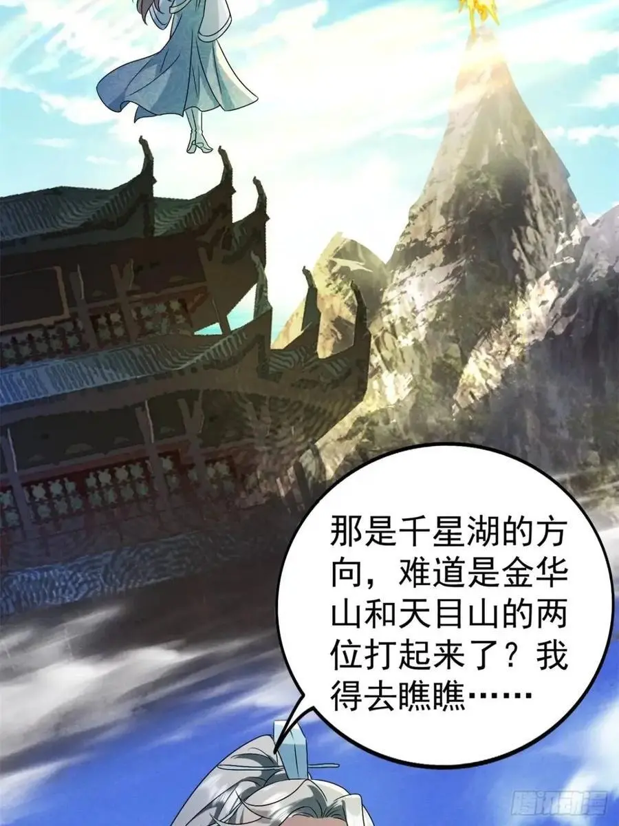 26 百连成就奖26