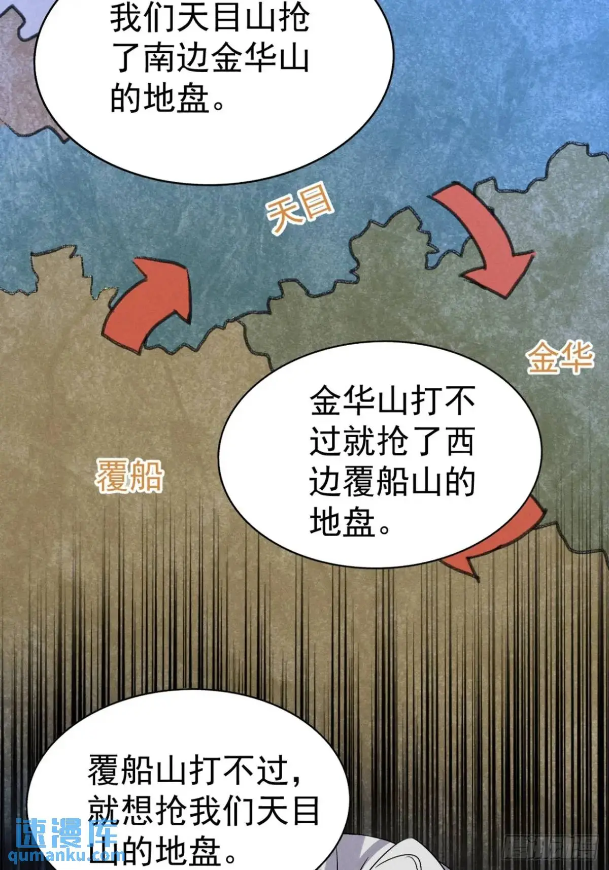 25 劝人为善系统2.024