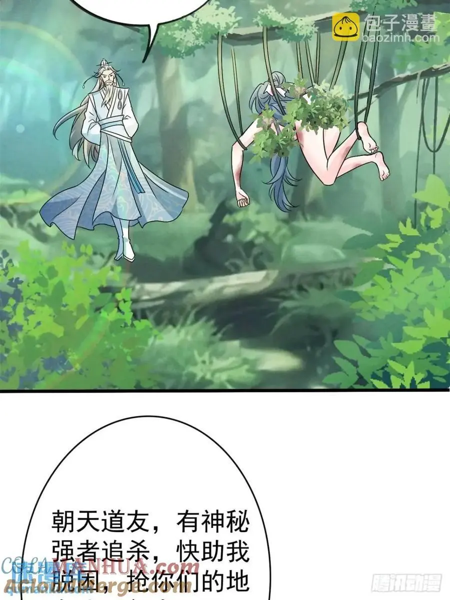 26 百连成就奖30