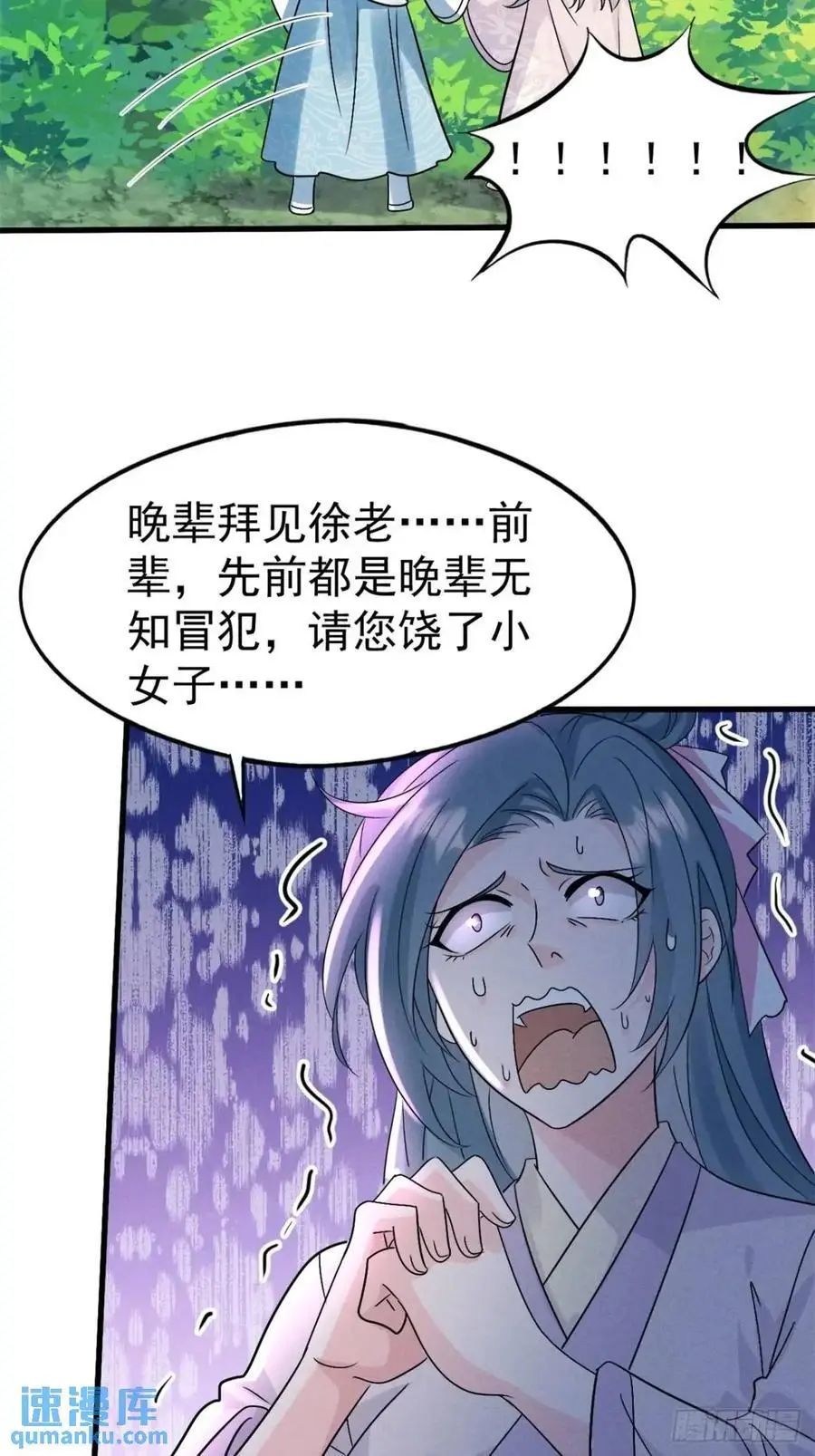 26 百连成就奖56
