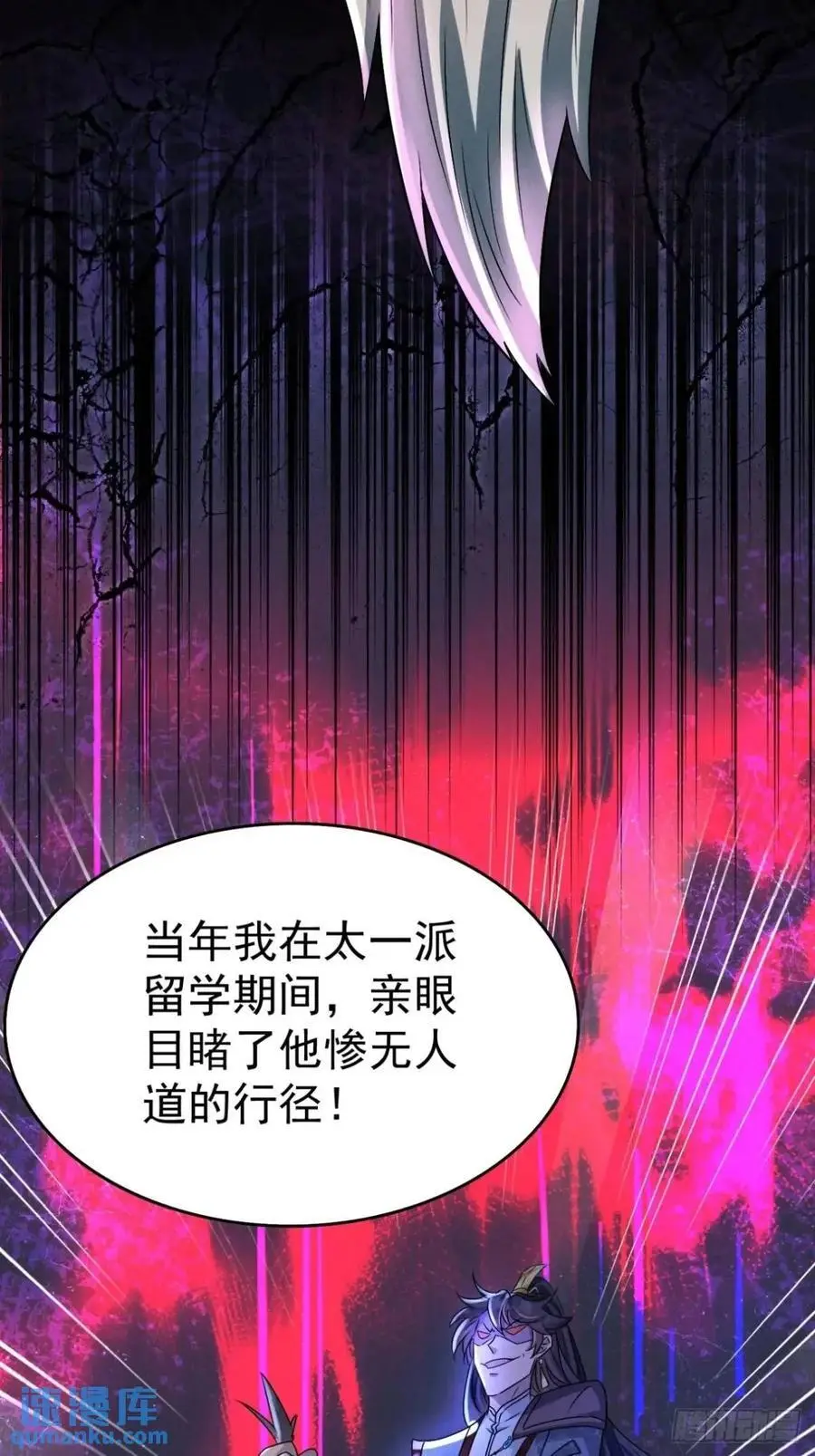 26 百连成就奖37