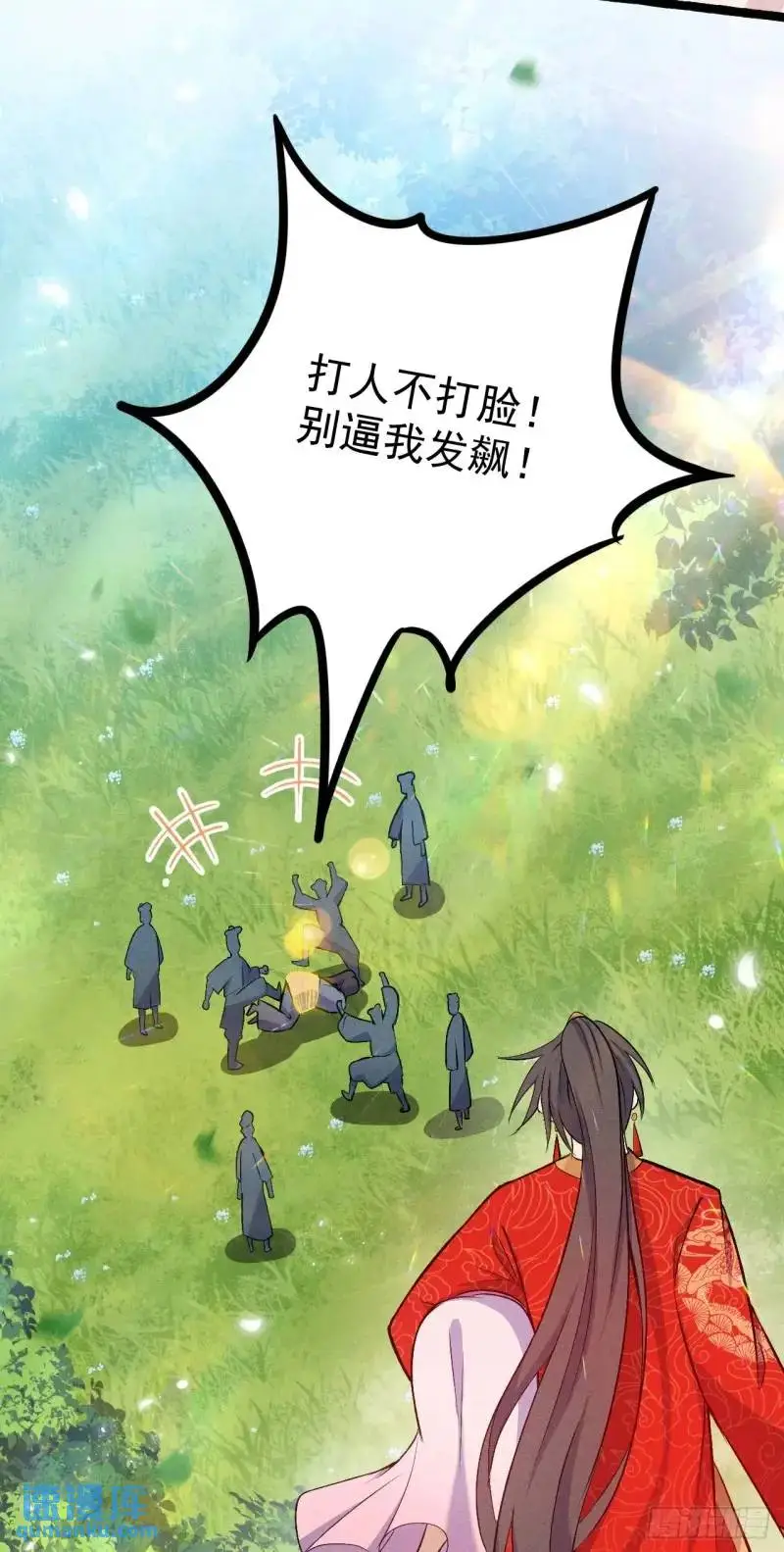 7 虎落平阳被犬欺38