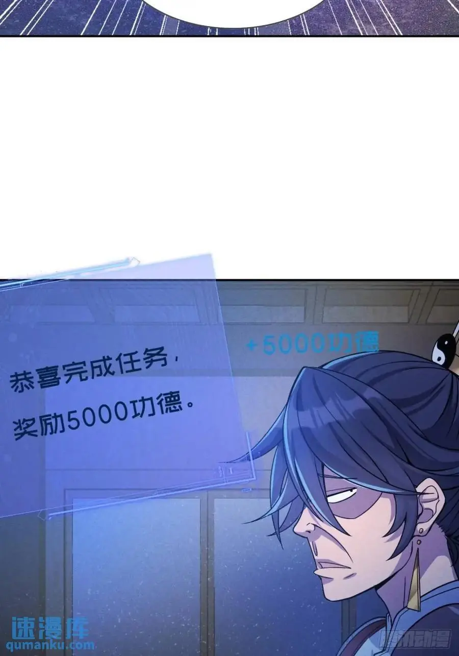 27 有人挑拨离间35