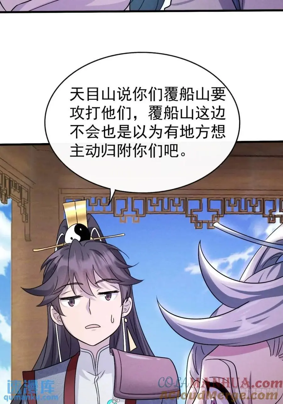 26 百连成就奖69