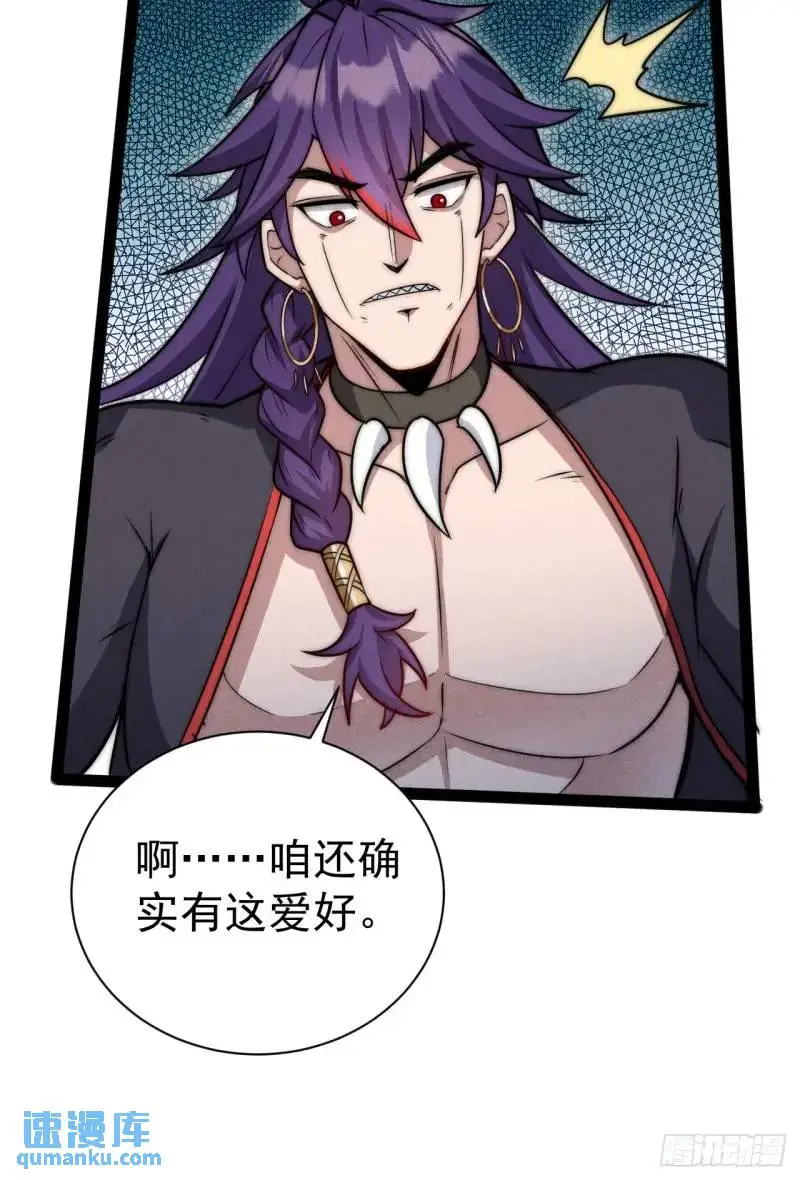 10 背锅王者徐老魔35