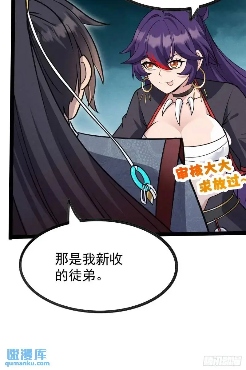 10 背锅王者徐老魔10