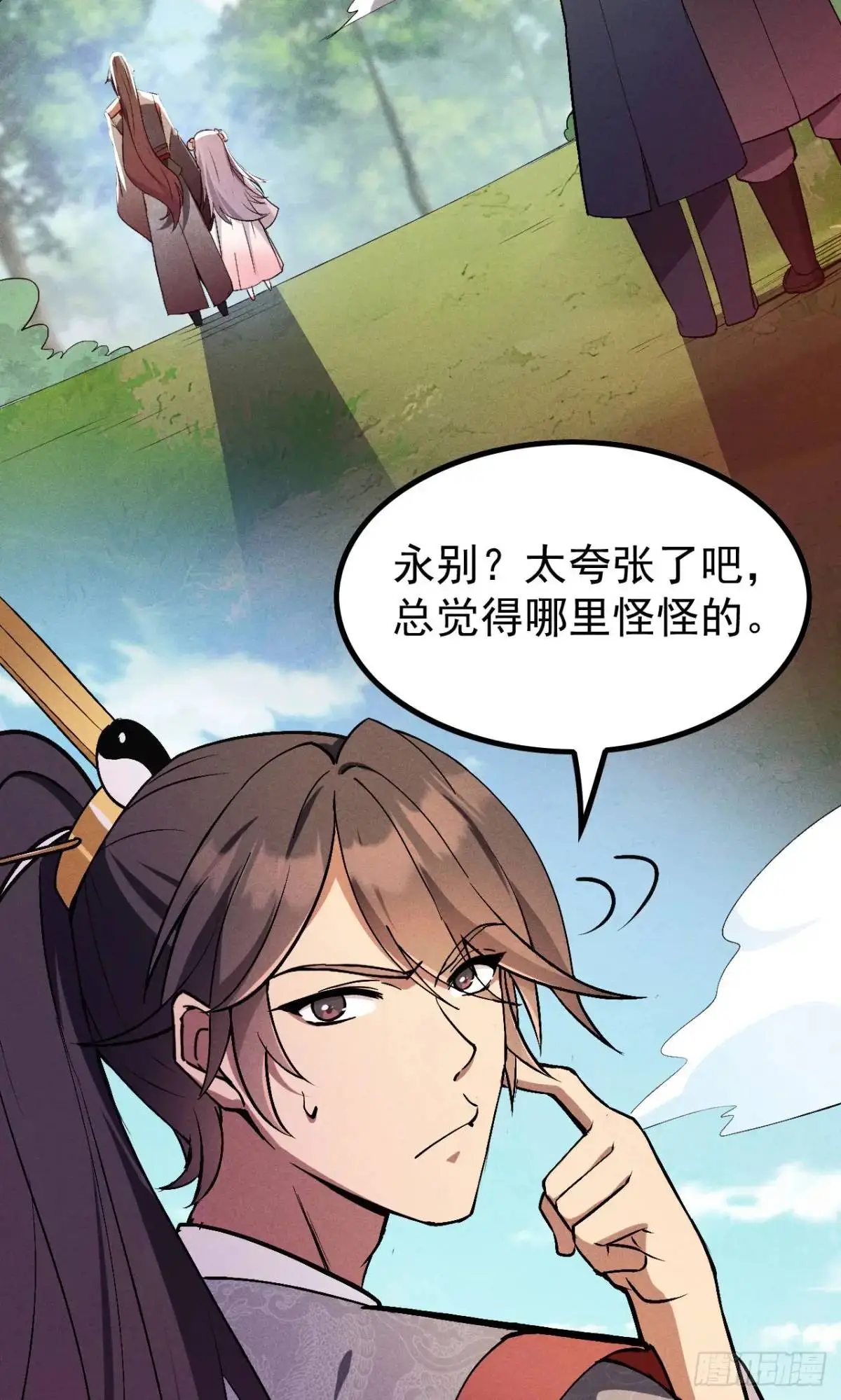 5 先天灵胎花茉莉36